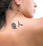 Japanese VIP Tattoo by Master Japanese Calligrapher Eri Takase