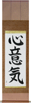Spirited Japanese Scroll by Master Japanese Calligrapher Eri Takase