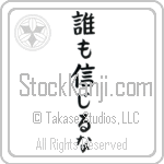 Trust No One (dare mo shinjiruna)