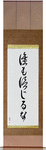 Trust No One Japanese Scroll by Master Japanese Calligrapher Eri Takase
