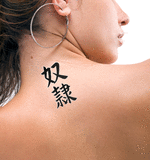 Japanese Slave Tattoo by Master Japanese Calligrapher Eri Takase