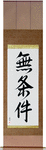 Unconditional Japanese Scroll by Master Japanese Calligrapher Eri Takase