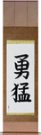 Bold Japanese Scroll by Master Japanese Calligrapher Eri Takase