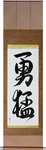 Bold Japanese Scroll by Master Japanese Calligrapher Eri Takase