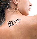 Japanese Graceful Tattoo by Master Japanese Calligrapher Eri Takase