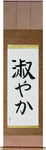 Graceful Japanese Scroll by Master Japanese Calligrapher Eri Takase