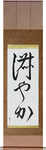 Graceful Japanese Scroll by Master Japanese Calligrapher Eri Takase