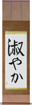 Graceful Japanese Scroll by Master Japanese Calligrapher Eri Takase