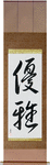 Elegant Japanese Scroll by Master Japanese Calligrapher Eri Takase