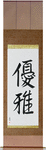 Elegant Japanese Scroll by Master Japanese Calligrapher Eri Takase