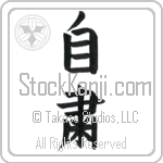Self-Discipline (jishuku)