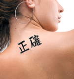 Japanese Accurate Tattoo by Master Japanese Calligrapher Eri Takase