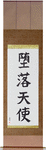 Fallen Angel Japanese Scroll by Master Japanese Calligrapher Eri Takase