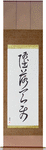 Fallen Angel Japanese Scroll by Master Japanese Calligrapher Eri Takase