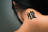 Japanese Stomach Tattoo by Master Japanese Calligrapher Eri Takase