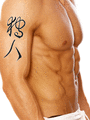 Japanese Hunter Tattoo by Master Japanese Calligrapher Eri Takase