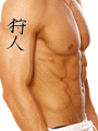 Japanese Hunter Tattoo by Master Japanese Calligrapher Eri Takase