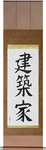 Architect Japanese Scroll by Master Japanese Calligrapher Eri Takase