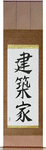 Architect Japanese Scroll by Master Japanese Calligrapher Eri Takase