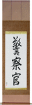 Police Officer Japanese Scroll by Master Japanese Calligrapher Eri Takase