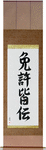 License of Full Mastery Japanese Scroll by Master Japanese Calligrapher Eri Takase