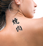 Japanese Yakiniku Tattoo by Master Japanese Calligrapher Eri Takase