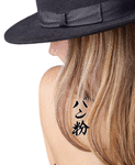 Japanese Breadcrumbs Tattoo by Master Japanese Calligrapher Eri Takase