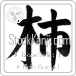 Persimmon (kaki)