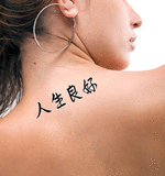Japanese Life is Good Tattoo by Master Japanese Calligrapher Eri Takase