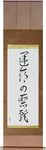Whim of Fate Japanese Scroll by Master Japanese Calligrapher Eri Takase