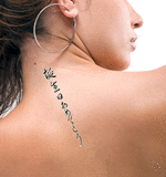 Japanese Happy Birthday Tattoo by Master Japanese Calligrapher Eri Takase
