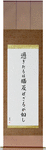 Let what is past flow away downstream Japanese Scroll by Master Japanese Calligrapher Eri Takase