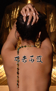 Japanese The Wise Have No Delusions Tattoo by Master Japanese Calligrapher Eri Takase