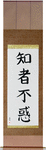 The Wise Have No Delusions Japanese Scroll by Master Japanese Calligrapher Eri Takase