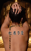 Japanese The Benevolent Have No Worries Tattoo by Master Japanese Calligrapher Eri Takase