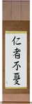 The Benevolent Have No Worries Japanese Scroll by Master Japanese Calligrapher Eri Takase