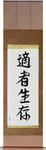 Survival of the Fittest Japanese Scroll by Master Japanese Calligrapher Eri Takase