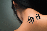 Japanese Anniversary of a Death Tattoo by Master Japanese Calligrapher Eri Takase