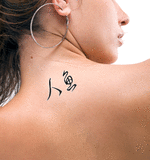 Japanese Mermaid Tattoo by Master Japanese Calligrapher Eri Takase