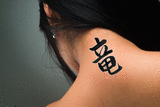 Japanese Dragon Tattoo by Master Japanese Calligrapher Eri Takase