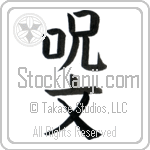 Magic Spell (jumon)