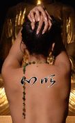 Japanese Mind's Eye Tattoo by Master Japanese Calligrapher Eri Takase