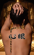 Japanese Mind's Eye Tattoo by Master Japanese Calligrapher Eri Takase