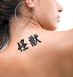 Japanese Monster Tattoo by Master Japanese Calligrapher Eri Takase