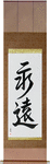 Eternity Japanese Scroll by Master Japanese Calligrapher Eri Takase
