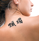 Japanese Candle Tattoo by Master Japanese Calligrapher Eri Takase