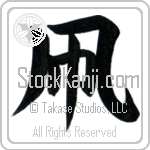 Kite (tako)