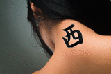 Japanese West Tattoo by Master Japanese Calligrapher Eri Takase