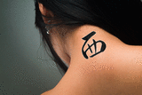 Japanese West Tattoo by Master Japanese Calligrapher Eri Takase