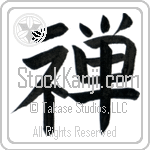 Zen Buddhism (zen)